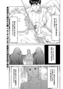 Page 105 of Action Pizazz 2016-11