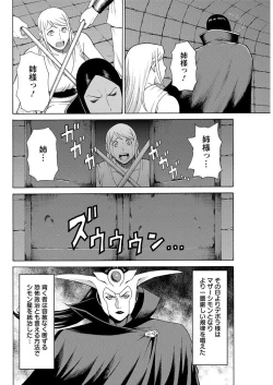 Page 108 of Action Pizazz 2016-11