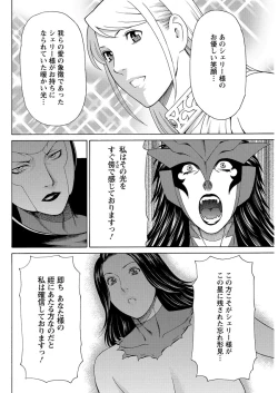 Page 112 of Action Pizazz 2016-11