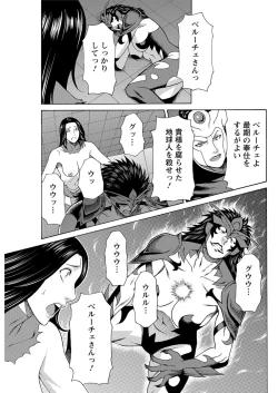 Page 117 of Action Pizazz 2016-11