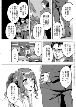 Page 131 of Action Pizazz 2016-11