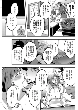 Page 137 of Action Pizazz 2016-11