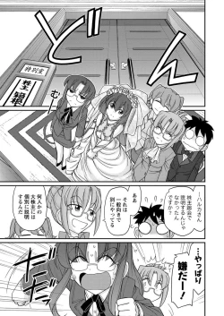 Page 15 of Action Pizazz 2016-11