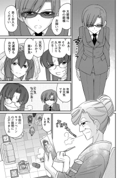 Page 17 of Action Pizazz 2016-11