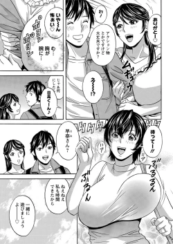 Page 183 of Action Pizazz 2016-11