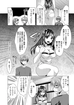 Page 201 of Action Pizazz 2016-11