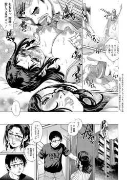 Page 219 of Action Pizazz 2016-11