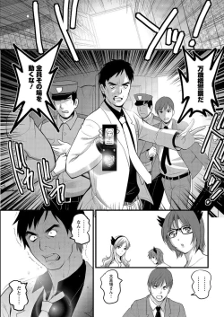 Page 41 of Action Pizazz 2016-11