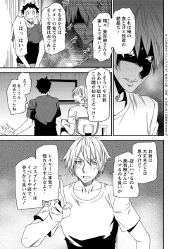 Page 49 of Action Pizazz 2016-11