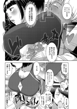 Page 68 of Action Pizazz 2016-11