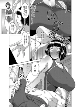 Page 69 of Action Pizazz 2016-11