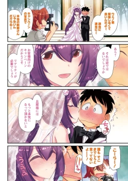 Page 6 of Action Pizazz 2016-11