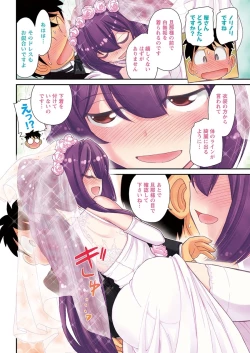 Page 8 of Action Pizazz 2016-11