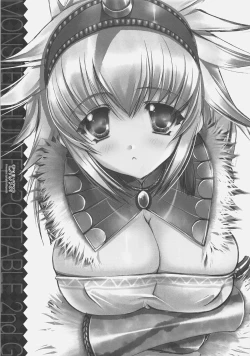 Page 2 of Monhan Suru?