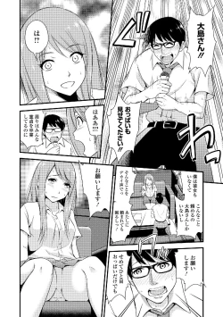 Page 140 of Roshutsukyou Shoujo