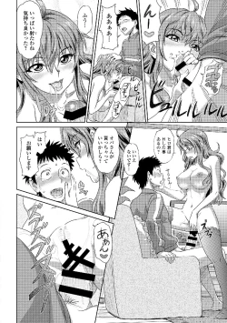 Page 168 of Roshutsukyou Shoujo