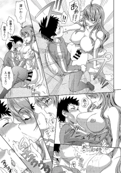 Page 169 of Roshutsukyou Shoujo