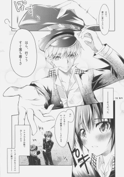 Page 8 of 0.0cm BABY!