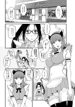 Page 141 of Part time Manaka-san 2nd