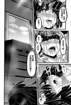 Page 24 of Babu ochi zenpen