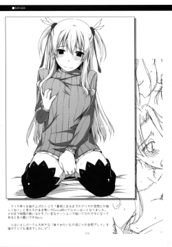 Page 115 of Shikan Gakkou Soushuuhen