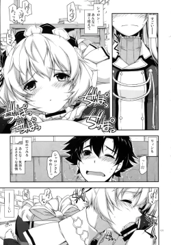 Page 121 of Shikan Gakkou Soushuuhen