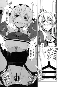 Page 127 of Shikan Gakkou Soushuuhen