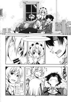 Page 138 of Shikan Gakkou Soushuuhen