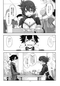 Page 159 of Shikan Gakkou Soushuuhen