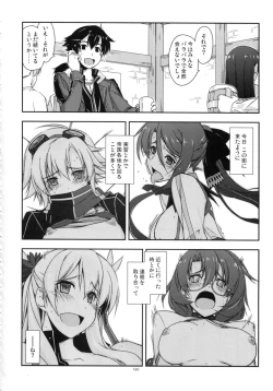 Page 160 of Shikan Gakkou Soushuuhen