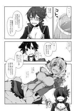 Page 161 of Shikan Gakkou Soushuuhen