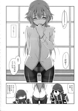 Page 202 of Shikan Gakkou Soushuuhen