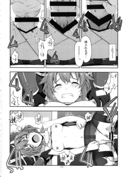 Page 220 of Shikan Gakkou Soushuuhen