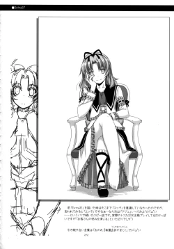 Page 272 of Shikan Gakkou Soushuuhen