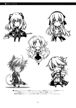 Page 281 of Shikan Gakkou Soushuuhen