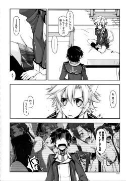 Page 32 of Shikan Gakkou Soushuuhen