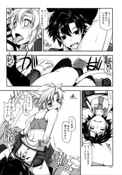 Page 39 of Shikan Gakkou Soushuuhen