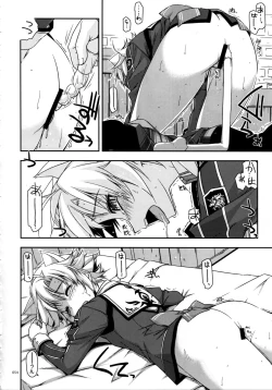 Page 54 of Shikan Gakkou Soushuuhen