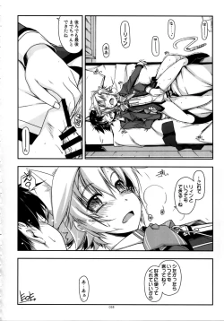 Page 58 of Shikan Gakkou Soushuuhen