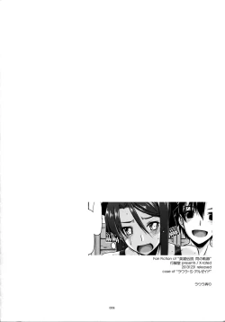 Page 6 of Shikan Gakkou Soushuuhen