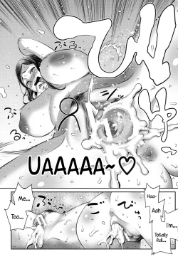 Page 108 of Mama x Pako