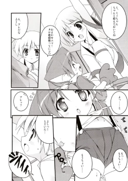 Page 7 of MIRACLE SWEET DREAM 2