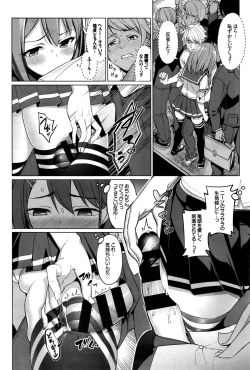 Page 101 of COMIC BAVEL 2016-09