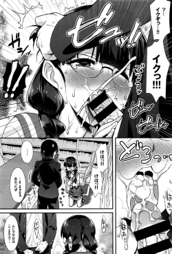 Page 120 of COMIC BAVEL 2016-09