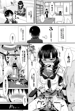 Page 133 of COMIC BAVEL 2016-09