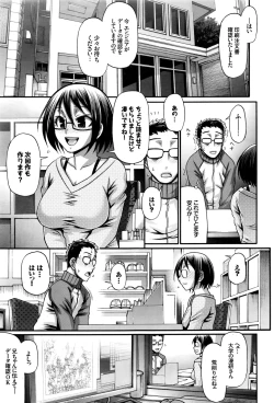 Page 152 of COMIC BAVEL 2016-09