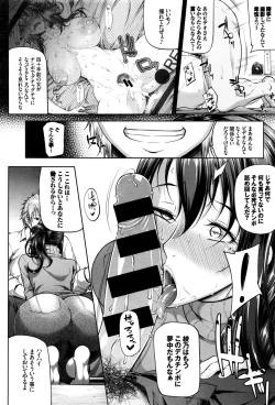 Page 191 of COMIC BAVEL 2016-09