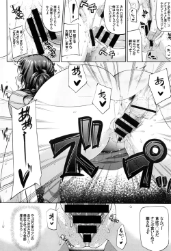 Page 195 of COMIC BAVEL 2016-09