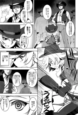 Page 214 of COMIC BAVEL 2016-09