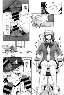 Page 223 of COMIC BAVEL 2016-09